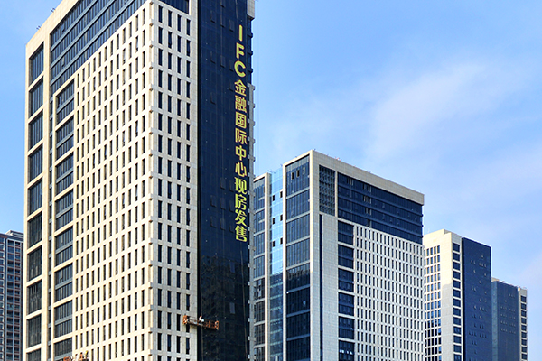 楷林国际(长沙)