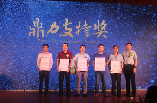 “同心同行·赢享未来”楷林合作伙伴答谢会圆满落幕