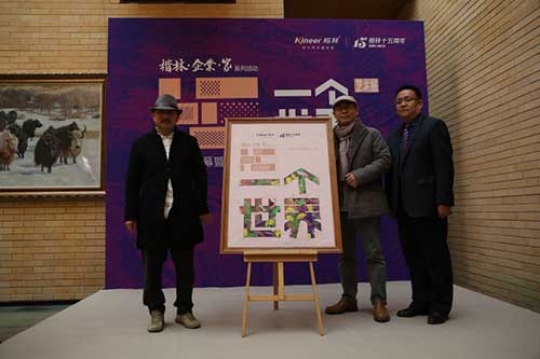 楷林中心油画艺术展盛大开幕