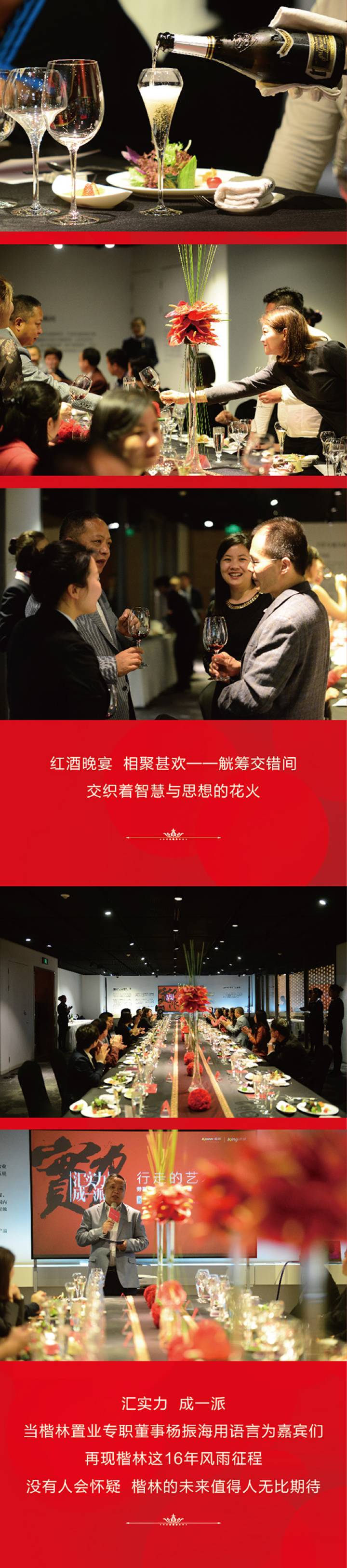 行走的艺术品——劳斯莱斯名车鉴赏会