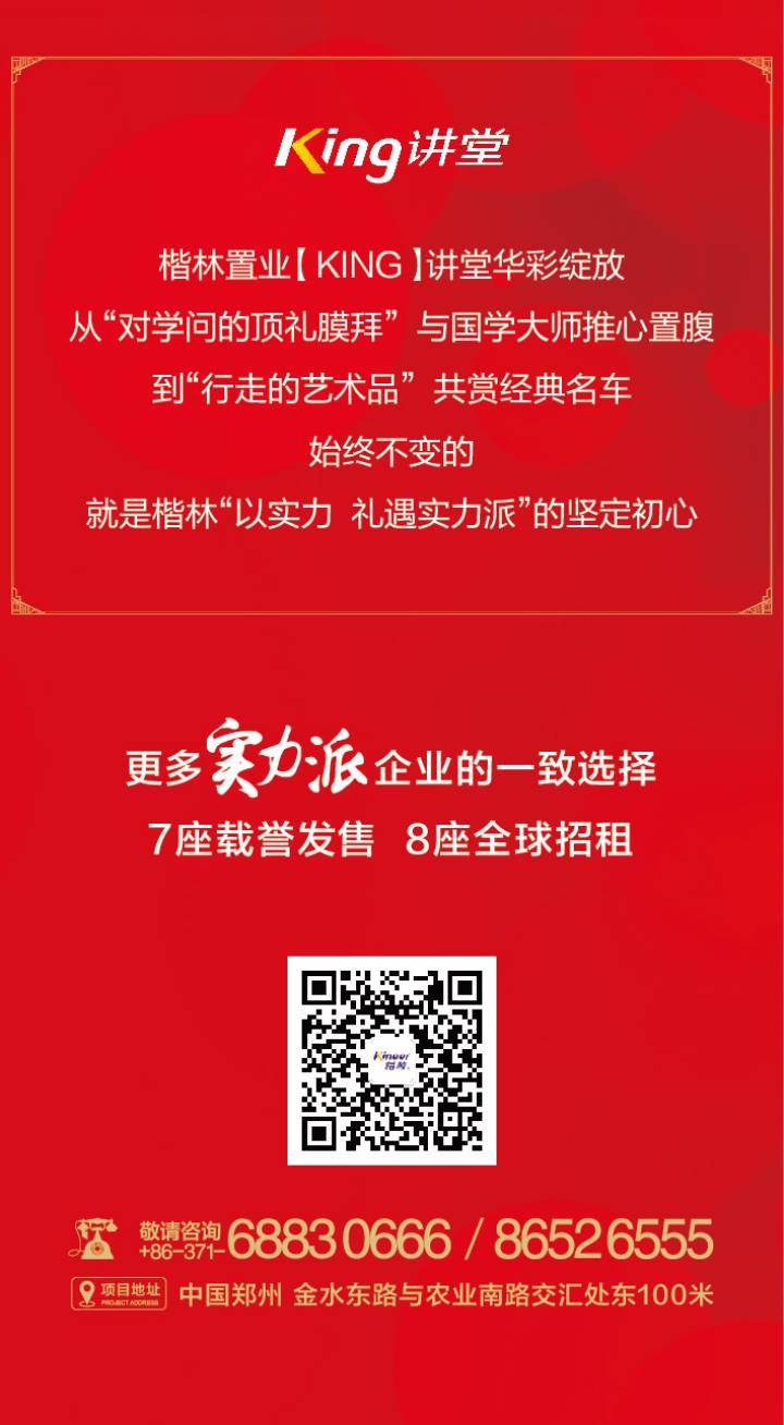 行走的艺术品——劳斯莱斯名车鉴赏会