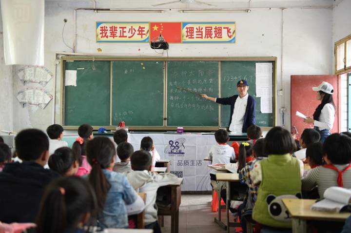 点燃心灯，照亮梦想 ——楷林心灯第四站 走进平顶山鲁山县仓头二小和土门二小