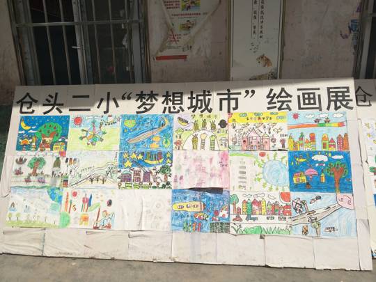 点燃心灯，照亮梦想 ——楷林心灯第四站 走进平顶山鲁山县仓头二小和土门二小