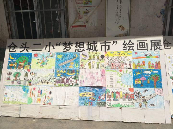 点燃心灯，照亮梦想 ——楷林心灯第四站 走进平顶山鲁山县仓头二小和土门二小