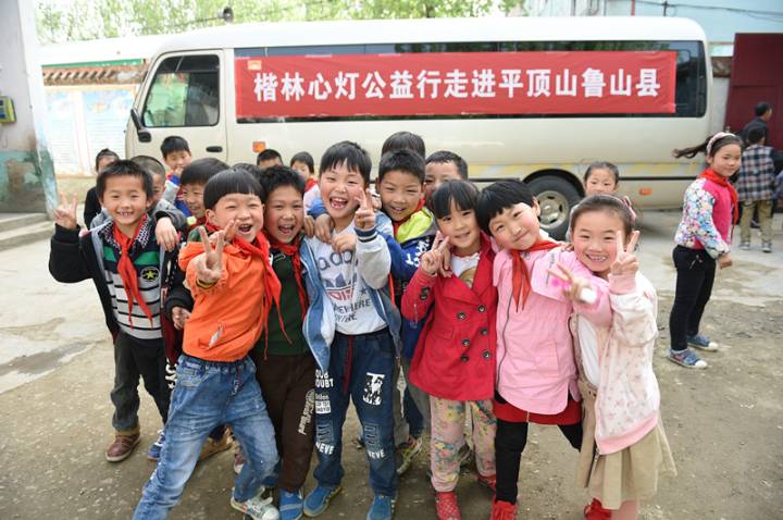 点燃心灯，照亮梦想 ——楷林心灯第四站 走进平顶山鲁山县仓头二小和土门二小