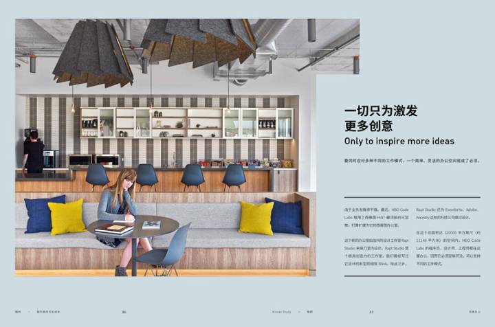 《楷林》荣获中国品牌内刊2016年度“好杂志”特等奖