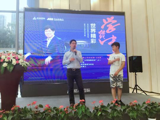学贯中西 世界精彩——尊品尚流会子女留学分享沙龙在楷林国际圆满举行