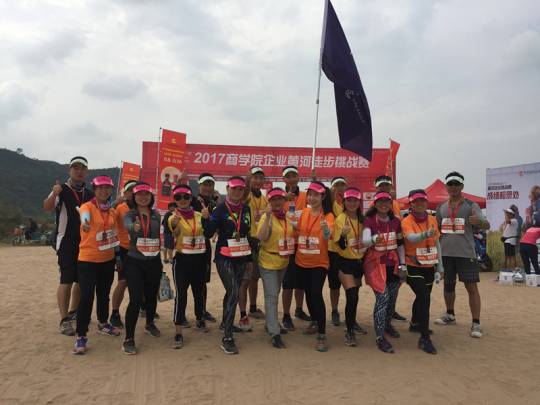 喜报!第三届黄河徒步赛落幕 楷林代表队荣获沙克尔顿奖、竞赛组亚军 喜报!第三届黄河徒步赛落幕 楷林代表队荣获沙克尔顿奖、竞赛组亚军