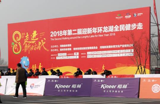 一路楷歌，走进新时代