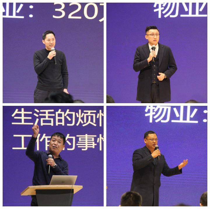 新春慰问暖人心，开年第一课干劲足