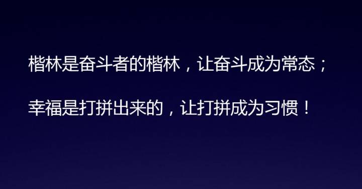 新春慰问暖人心，开年第一课干劲足