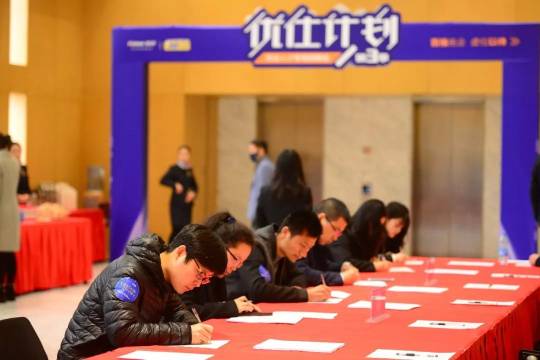 楷林优仕计划第3季成功举办! 楷林优仕计划第3季成功举办!