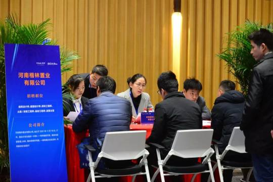 楷林优仕计划第3季成功举办! 楷林优仕计划第3季成功举办!