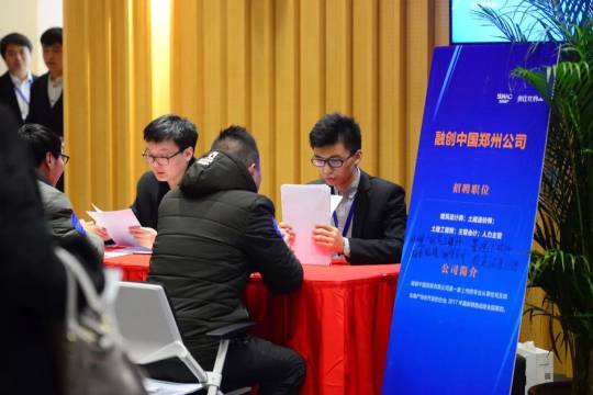 楷林优仕计划第3季成功举办! 楷林优仕计划第3季成功举办!