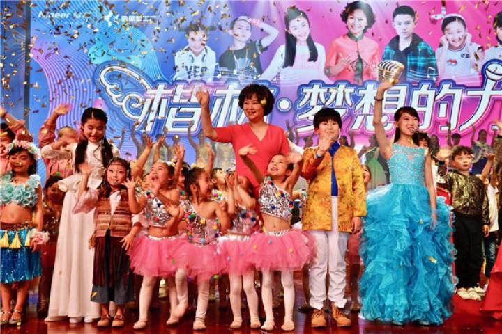 鞠萍携小戏骨助力“楷林•梦想的力量”童星演唱会！