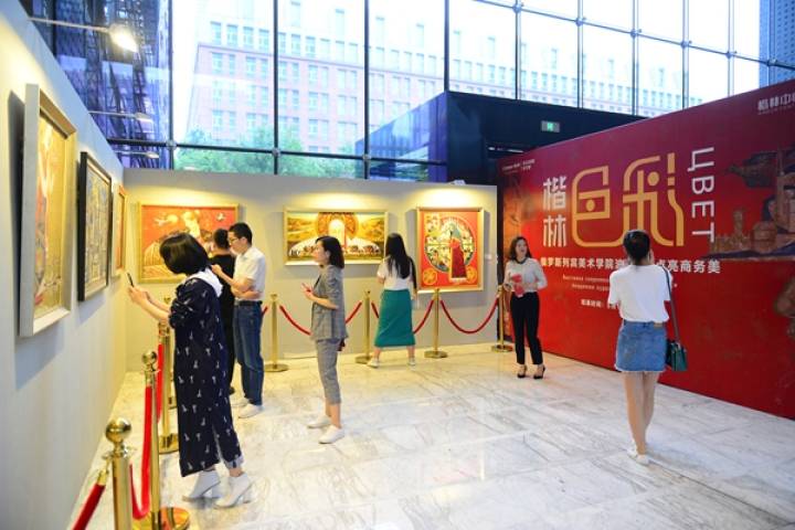 【楷林色彩】俄罗斯列宾美术学院油画展盛大启幕