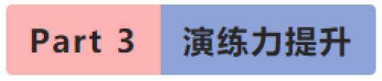 是时候开始你的演讲了