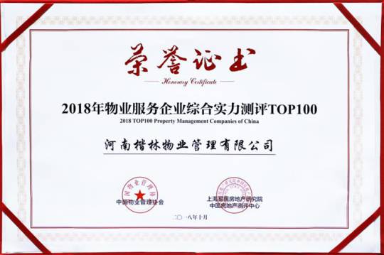 能力越大，责任越大