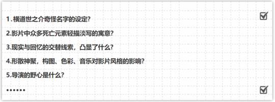 在电影沙龙，遇上世之介