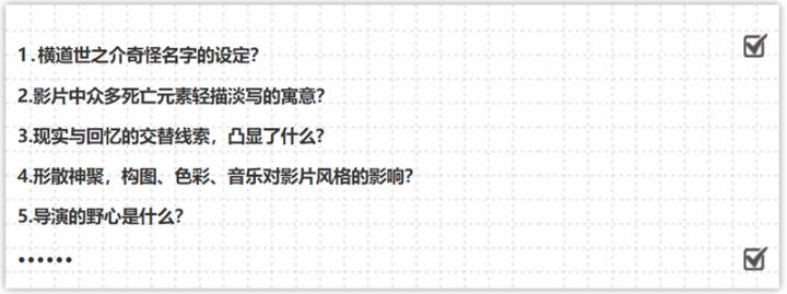 在电影沙龙，遇上世之介