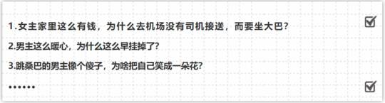 在电影沙龙，遇上世之介