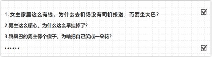 在电影沙龙，遇上世之介