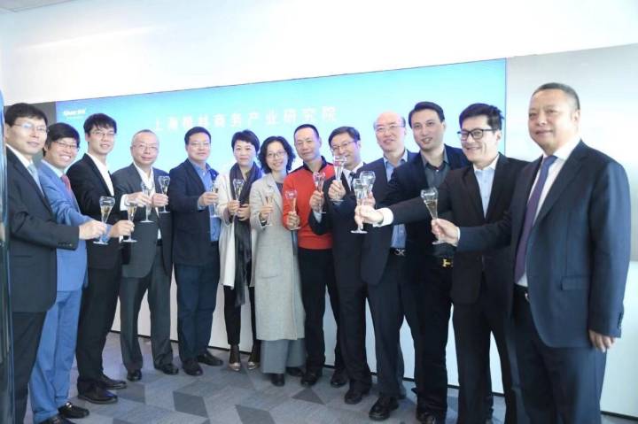 11月24日，上海楷林商务产业研究院正式成立！