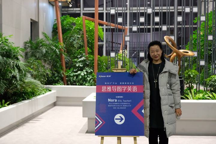 在英语沙龙，大胆做自己！