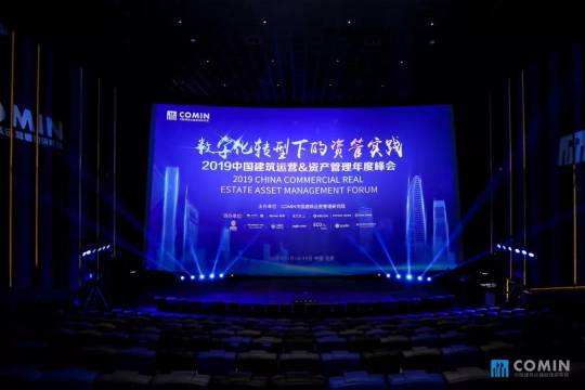 楷林北京再发声：智慧楼宇 运营为王！