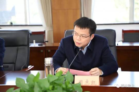 楷林物业携手麓山控股集团 开启城市运营服务新篇章