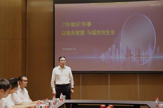 金沙集团管理层一行走进楷林考察交流