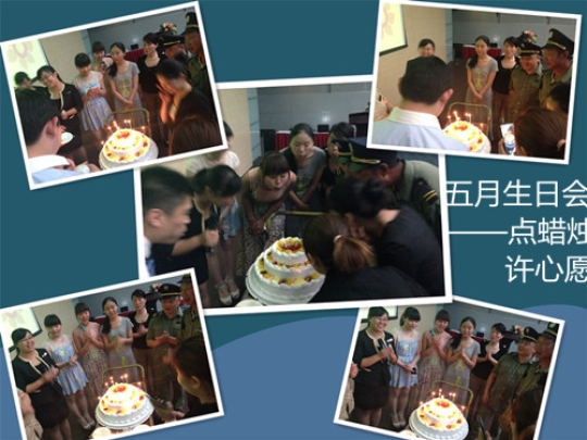 楷林物业五月员工生日会如期举办