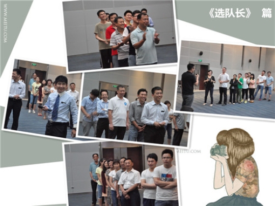 楷林物业员工室内拓展活动圆满结束