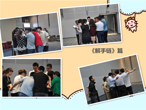 楷林物业员工室内拓展活动圆满结束