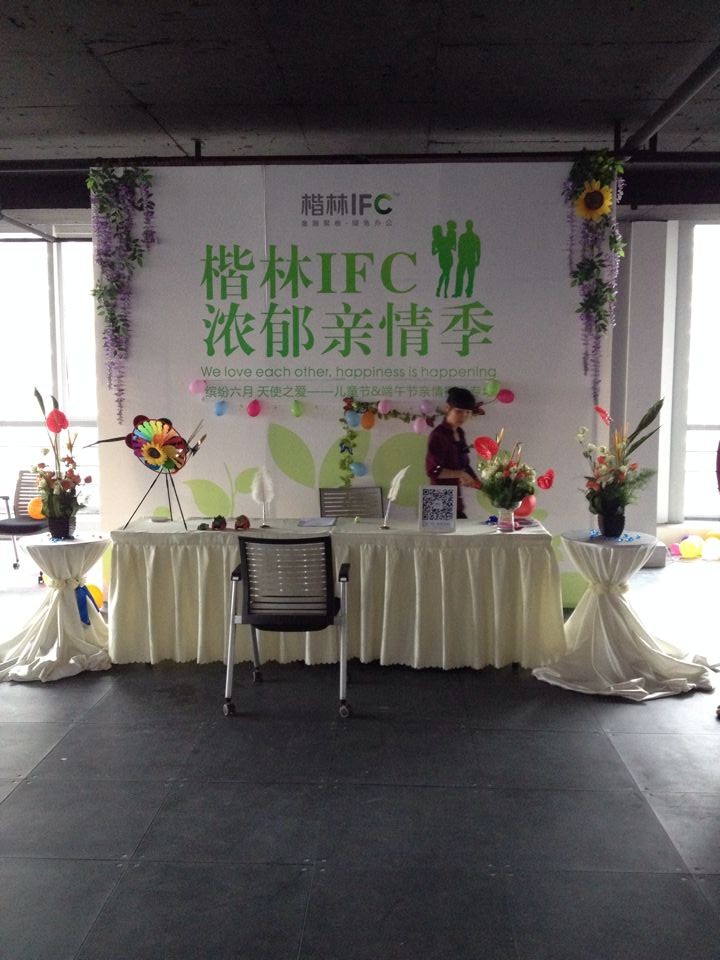 【楷林IFC浓郁亲情季】缤纷童年，“粽”享亲情一刻——儿童节&端午节亲情摄影专场完美落幕
