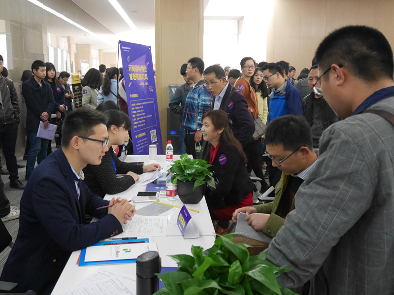 楷林“优仕计划”人才双选会成功举办