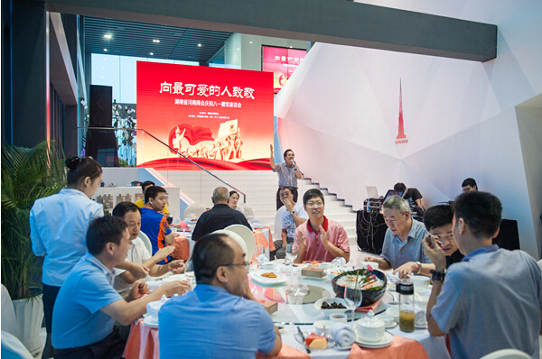 湖南省河南商会八一庆祝活动在楷林国际举行