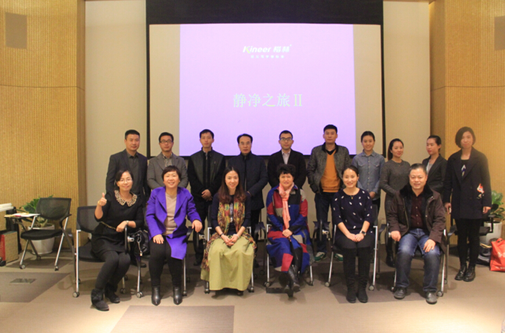 楷林汇会员活动—静净之旅第二季圆满落幕