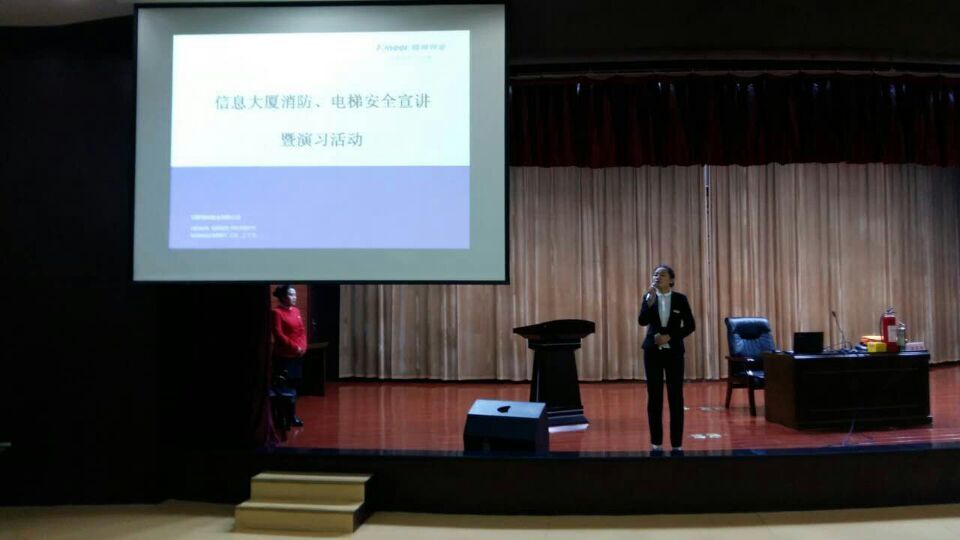 警钟长鸣——楷林消防安全总动员