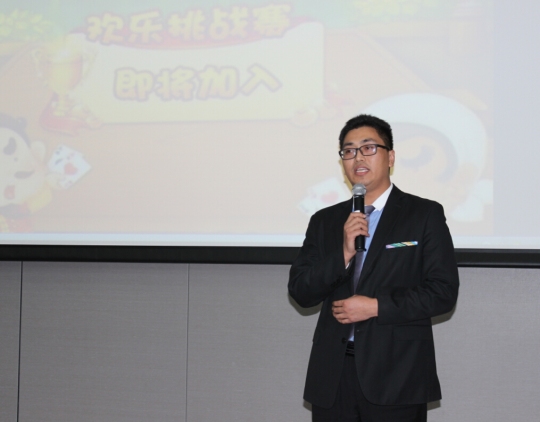 办公也“疯狂”：楷林IFC首届斗地主比赛欢乐来袭