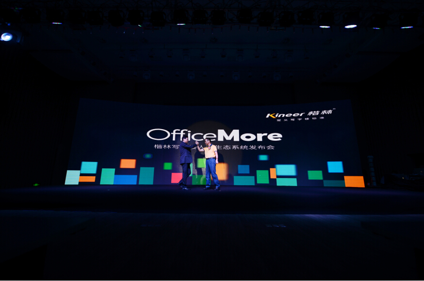 超越当下，更多可能