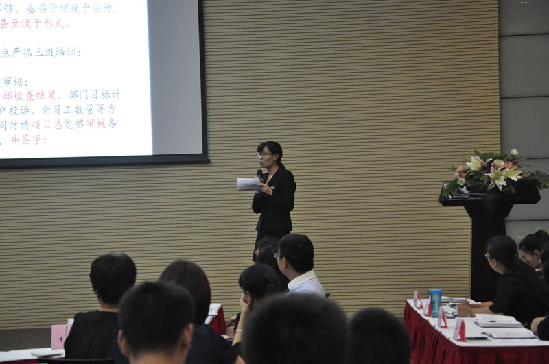 楷林物业2015上半年度总结会圆满落幕