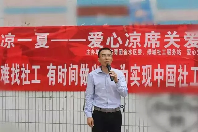 清凉行动 传递爱心—楷林爱心凉席捐赠环卫工人