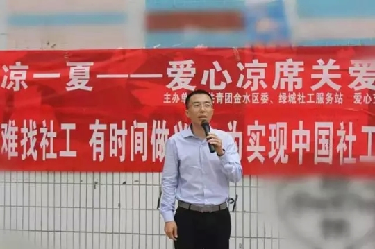 清凉行动 传递爱心—楷林爱心凉席捐赠环卫工人