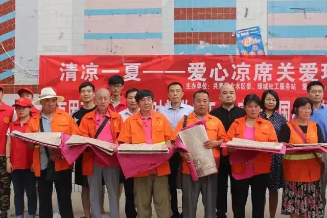 清凉行动 传递爱心—楷林爱心凉席捐赠环卫工人