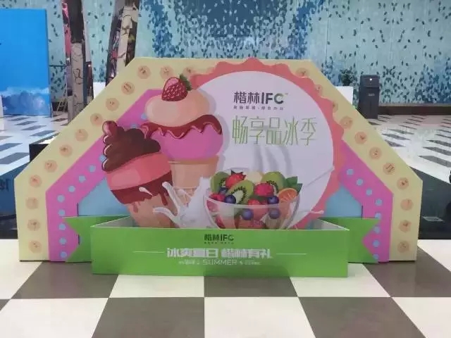 楷林IFC：太多快乐回味，不想和6月说再见