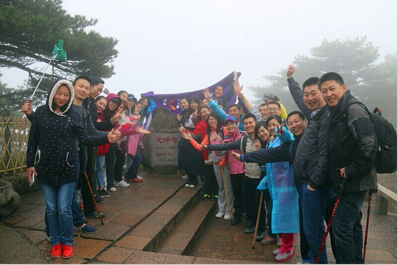 醉美人间四月天，漫步黄山云海端