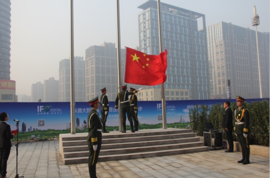 五星红旗迎风飘扬 ——楷林IFC首次升旗仪式“点亮”爱国心