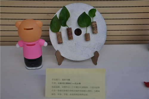 楷林物业员工创意大赛完美举办