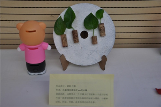 楷林物业员工创意大赛完美举办